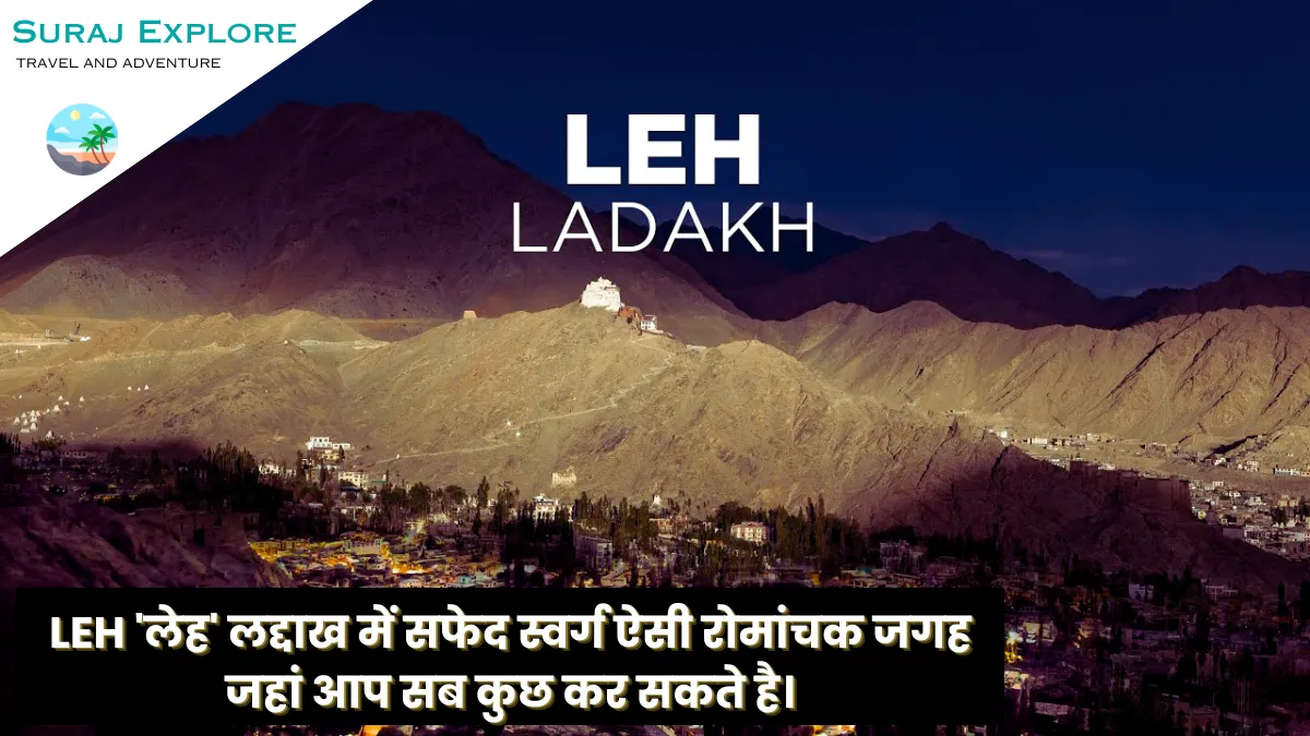 Leh