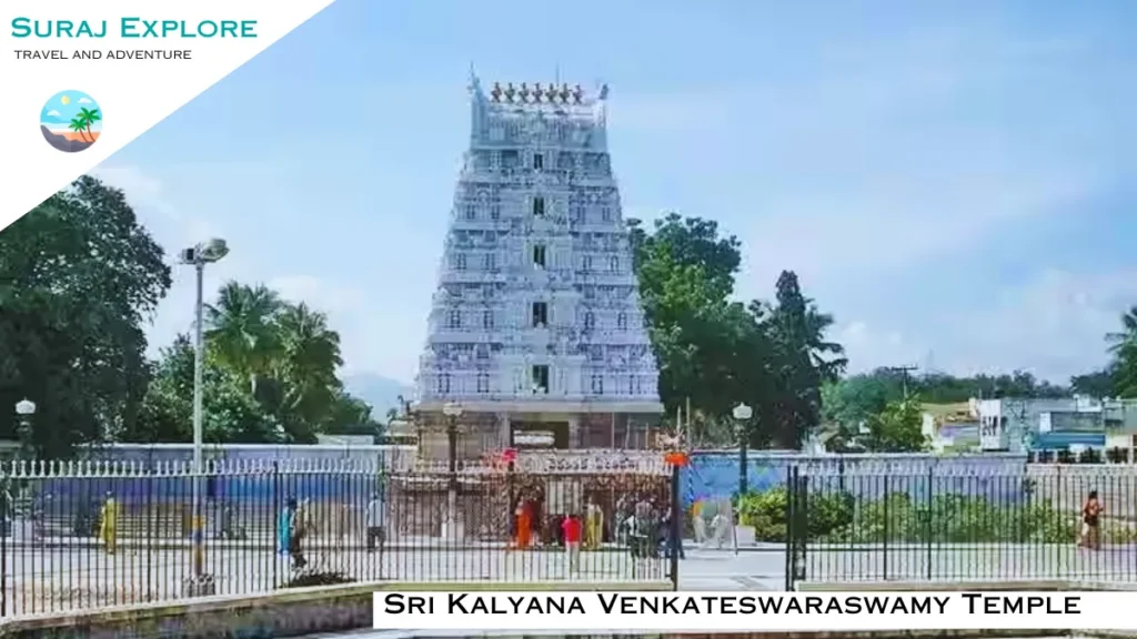 Sri Kalyana Venkateswaraswamy Temple