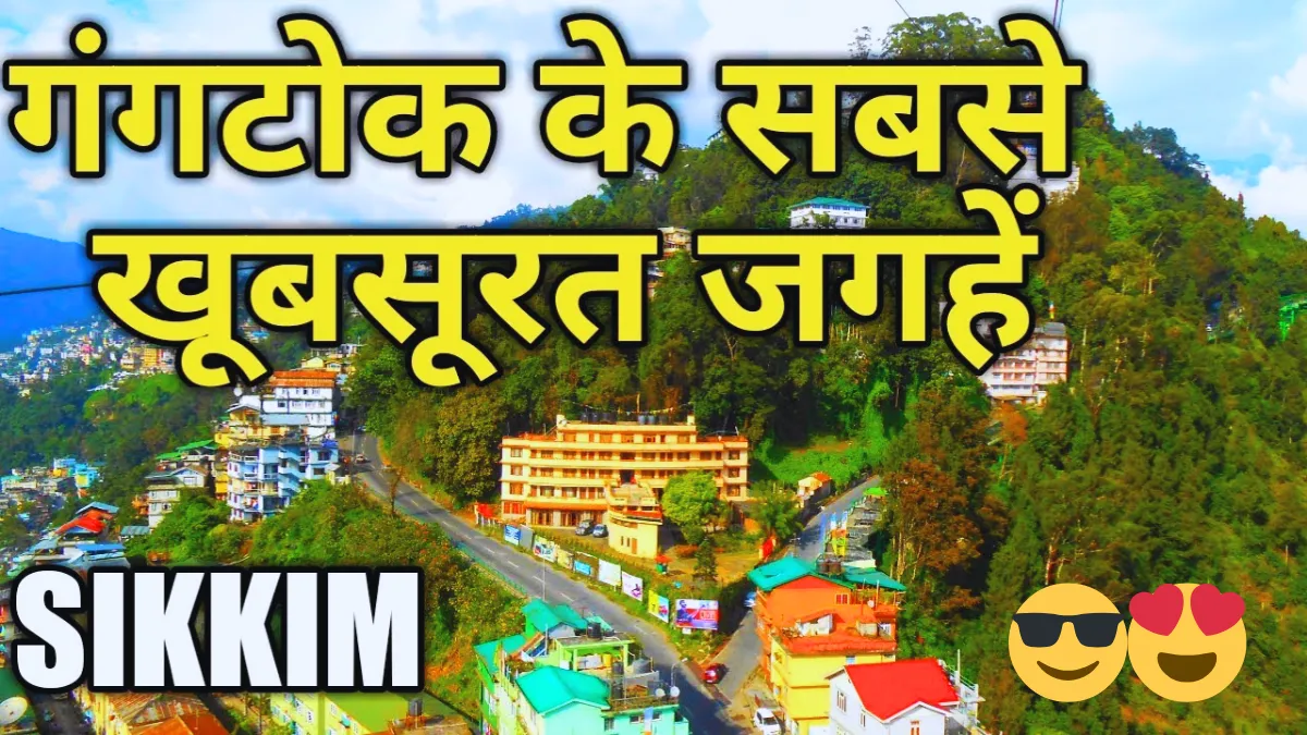 Top 10 Famous Places to Visit in Gangtok