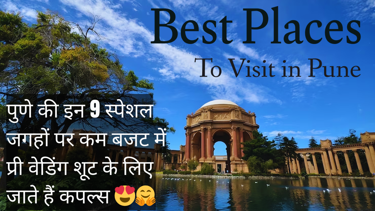 9 special places of Pune