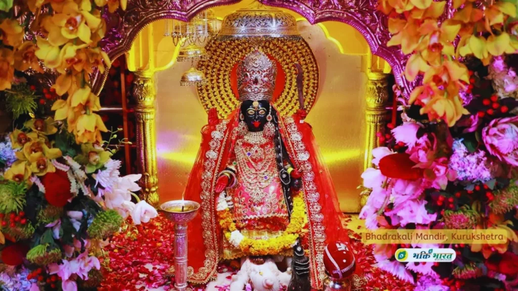 Bhadrakali Mandir, Kurukshetra