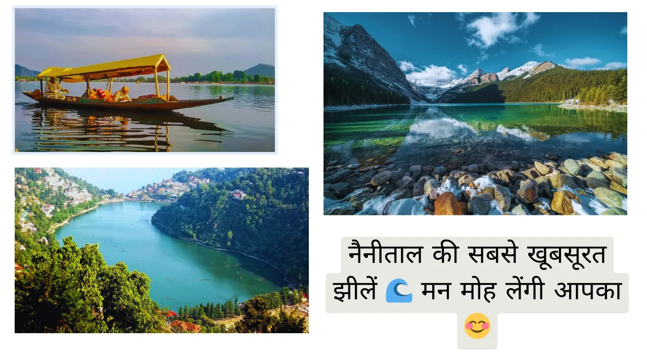 The most beautiful lakes of Nainital