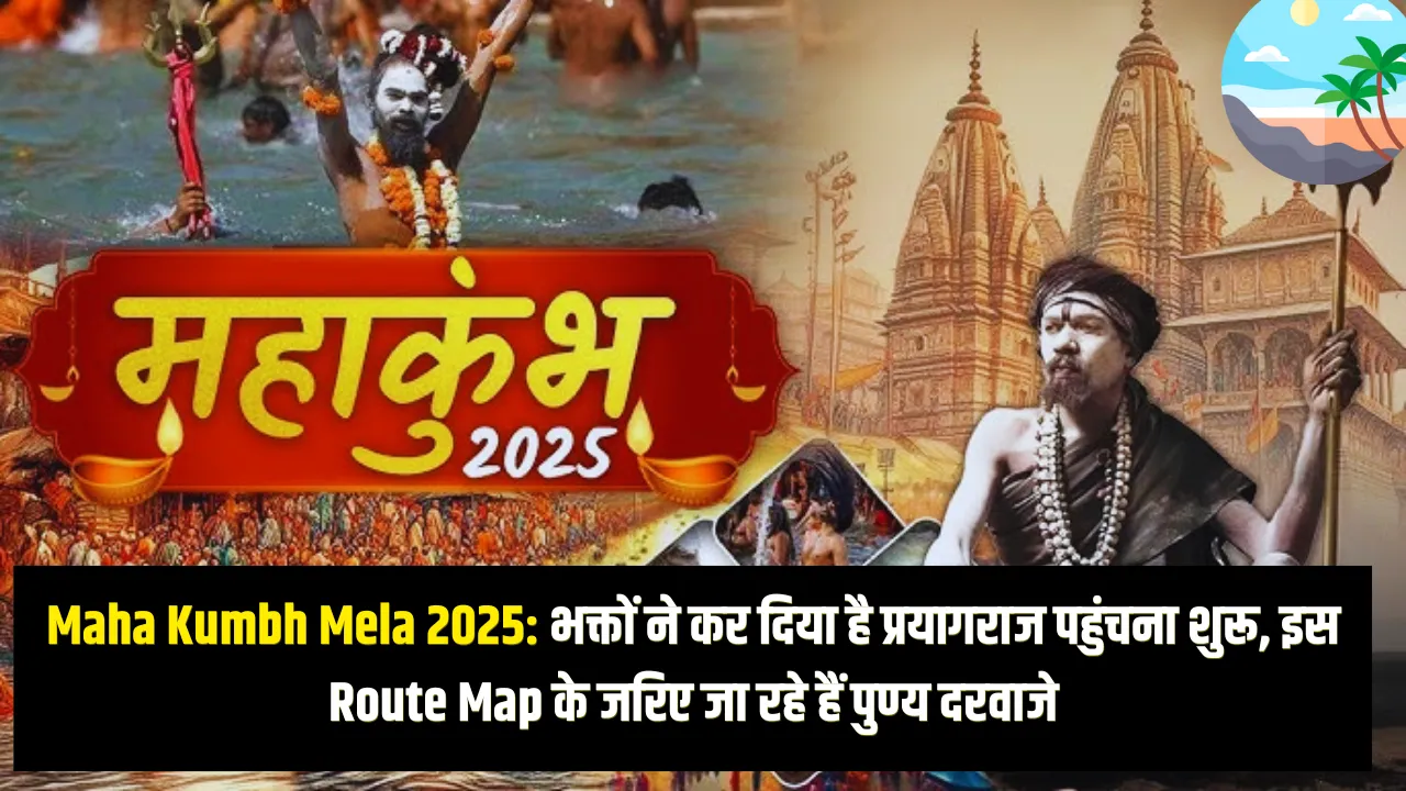 Maha Kumbh Mela 2025
